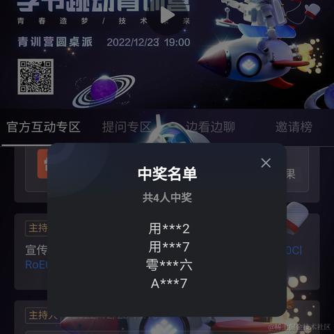 Ambitious2077于2023-02-23 13:29发布的图片