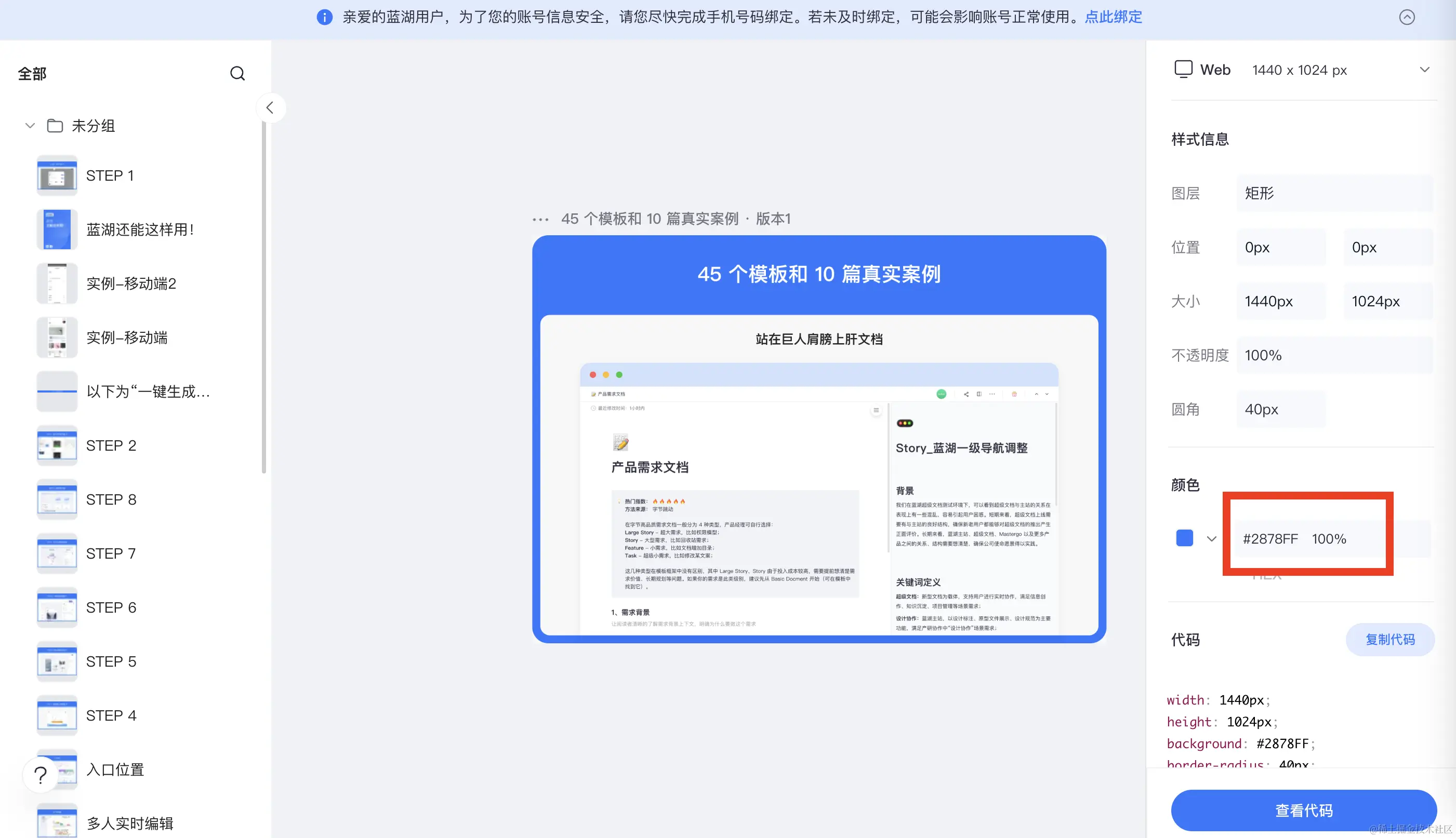 截屏2024-02-11 23.55.36.png