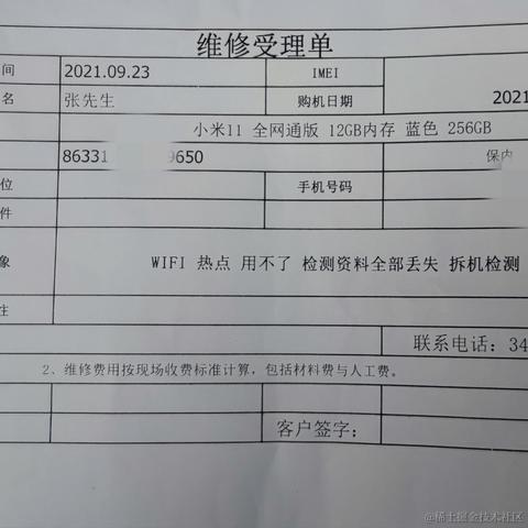 坤__yeye于2021-09-25 12:47发布的图片