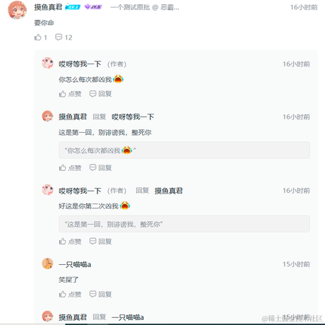 芝麻凛桑于2022-08-23 09:14发布的图片