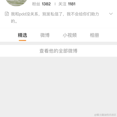 男德于2021-01-04 13:49发布的图片
