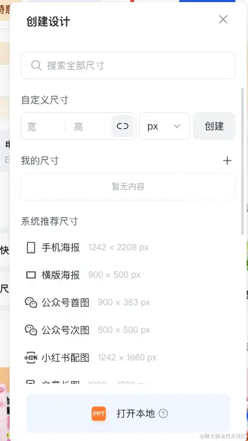 截屏2023-12-24 17.10.15.png