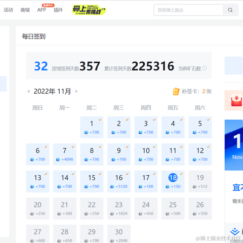 WO于2022-11-18 08:04发布的图片