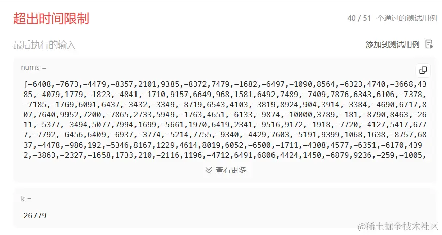 屏幕截图 2024-05-13 092830.png