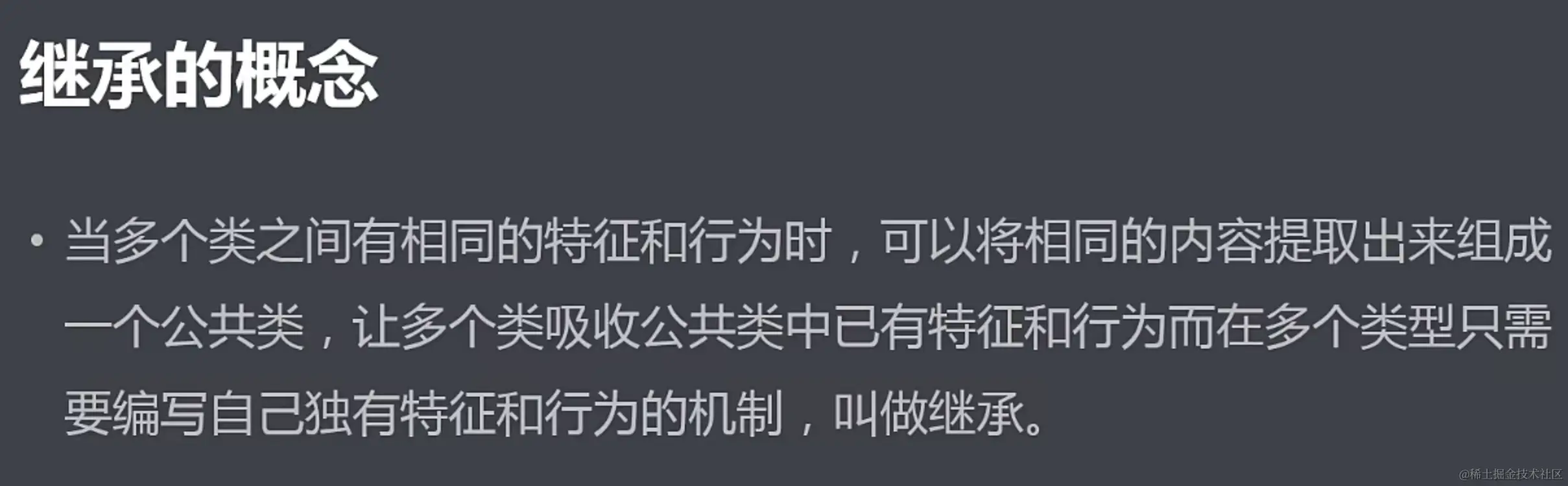 Pasted image 20230921130103.png