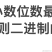 用户3062543414445于2023-03-02 10:52发布的图片