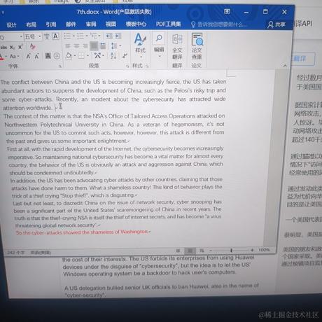 铁血贝极星于2022-11-26 00:04发布的图片