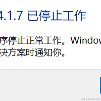 杨冬妮于2023-07-12 11:45发布的图片