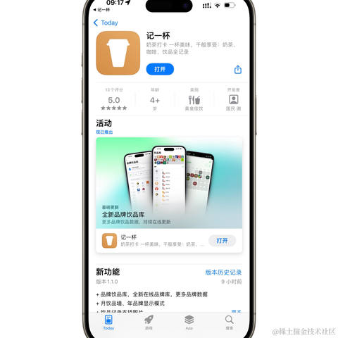 PEACEFUl于2024-04-24 11:30发布的图片