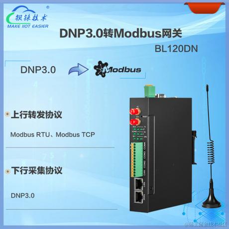 钡铼技术宣传委员于2023-09-27 10:04发布的图片