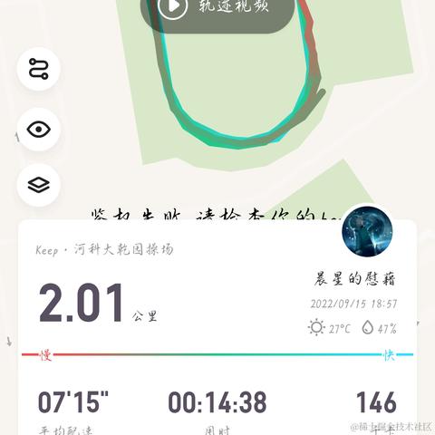 最短路于2022-09-15 14:06发布的图片