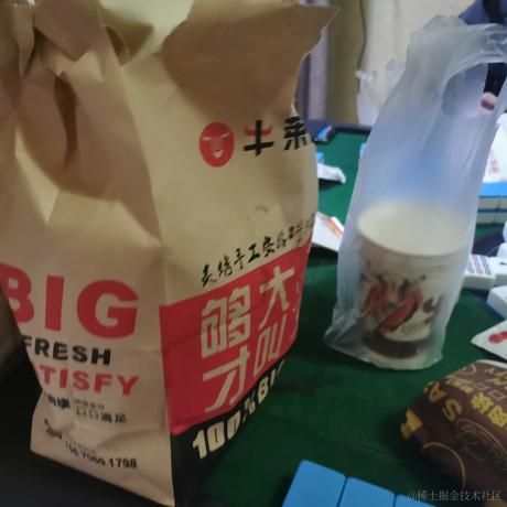 嘉然13136于2022-12-06 21:04发布的图片