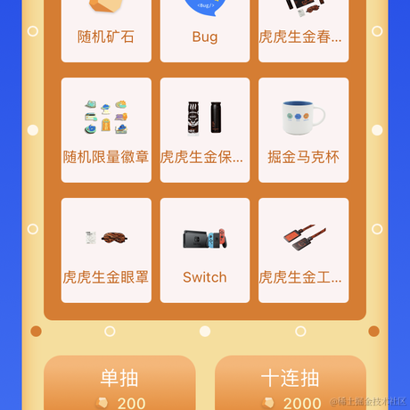 小燕子穿花衣于2021-12-29 00:15发布的图片