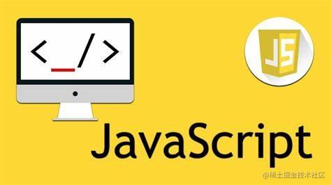 JavaScript细碎知识点挖掘