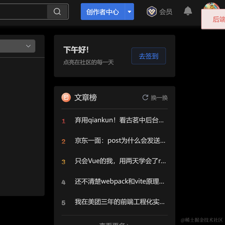挣点窝囊费于2023-08-24 14:14发布的图片