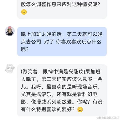 每日摸鱼大王于2024-03-01 16:34发布的图片