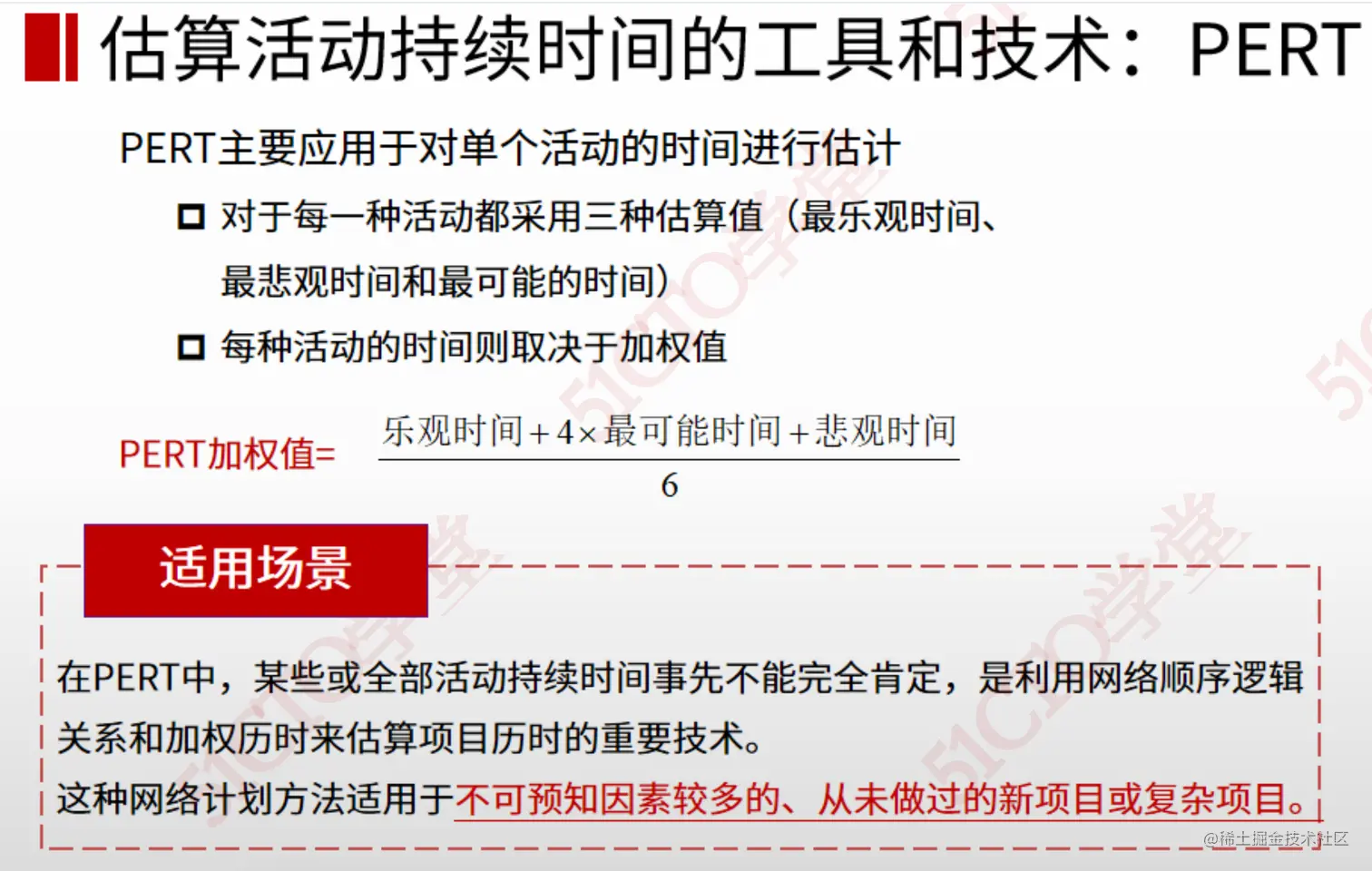 截屏2023-07-18 17.19.58.png