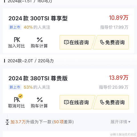 Pending于2024-07-12 15:53发布的图片