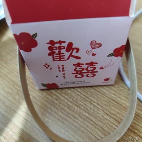 枝江小碗于2022-11-26 14:36发布的图片