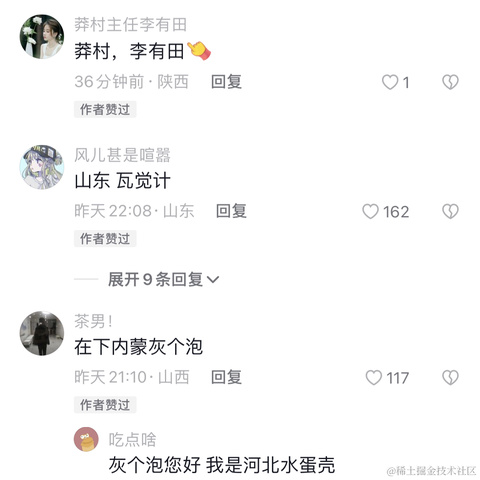 就想养只猫于2023-11-02 19:03发布的图片
