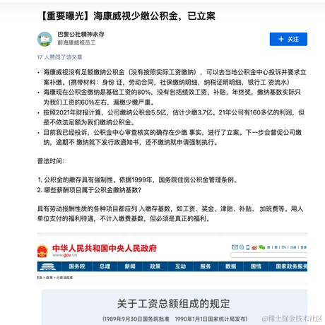 aspray于2023-08-02 16:58发布的图片