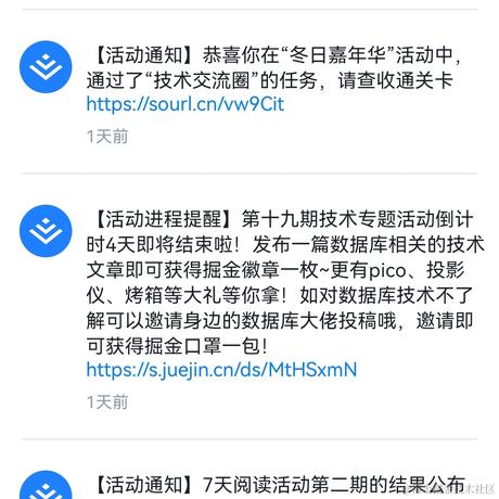 用户啦啦啦1于2022-11-23 16:37发布的图片