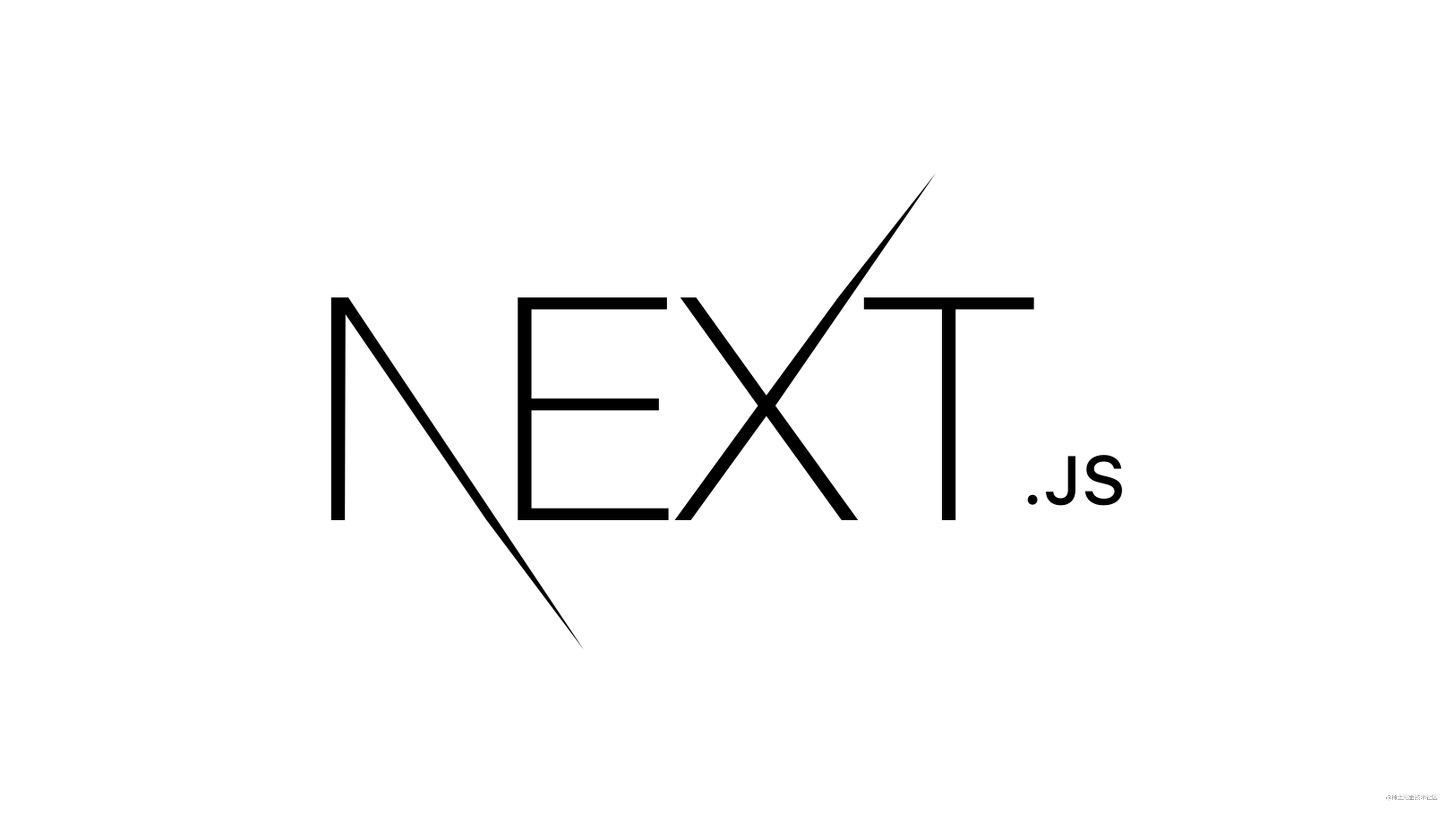 [重学 Next.js]  — 你应该知道的 Next.js 高级技巧 10 点 （上）