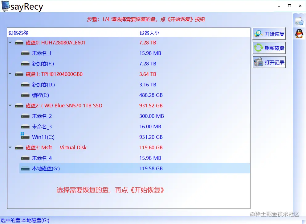 文件夹变exe如何修复 文件夹变exe解决