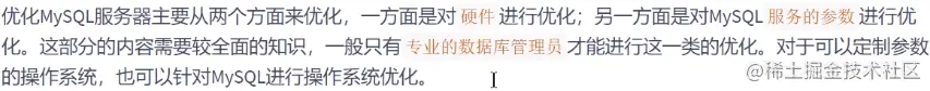 image-20220707203818987.png