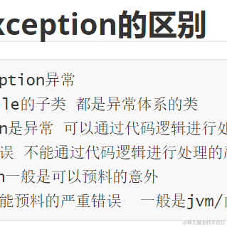 鱼鲤于2022-09-16 21:27发布的图片