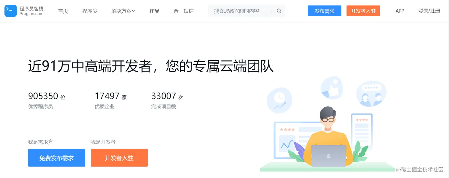 屏幕截图 2023-08-03 164717.png