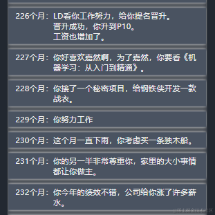 GaoXiaoChao于2021-09-27 14:20发布的图片