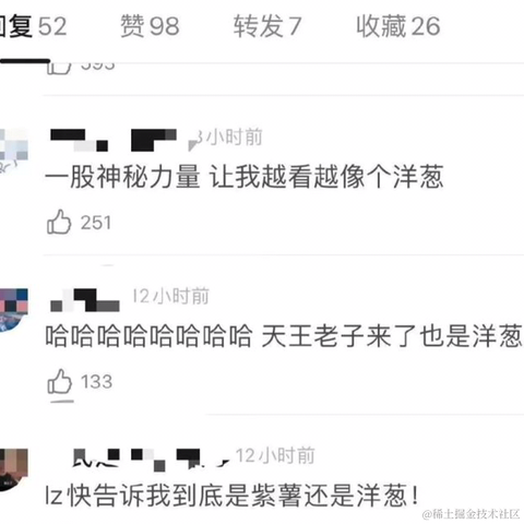 七升于2022-11-26 19:32发布的图片