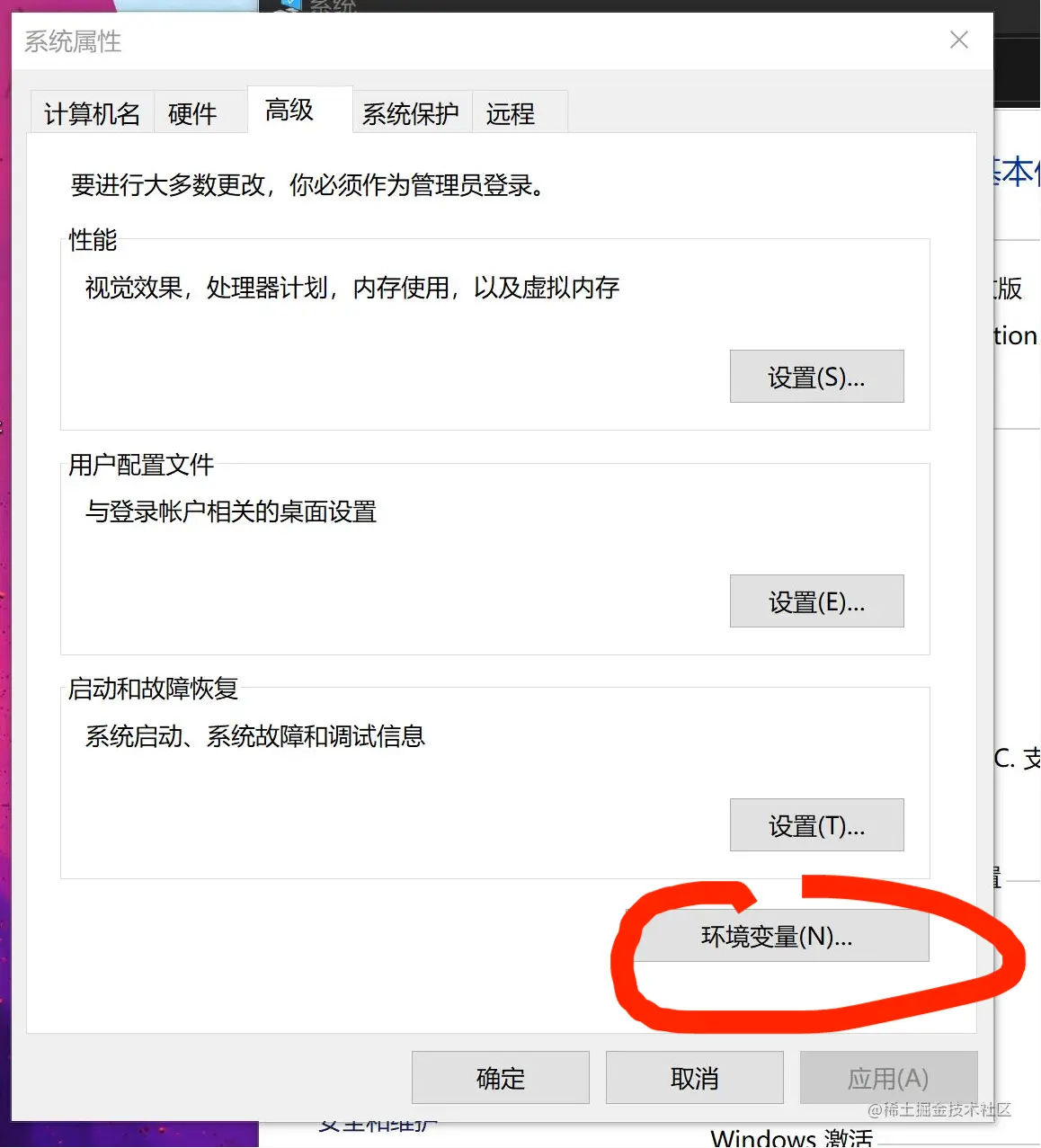 QQ图片20211116160137.png