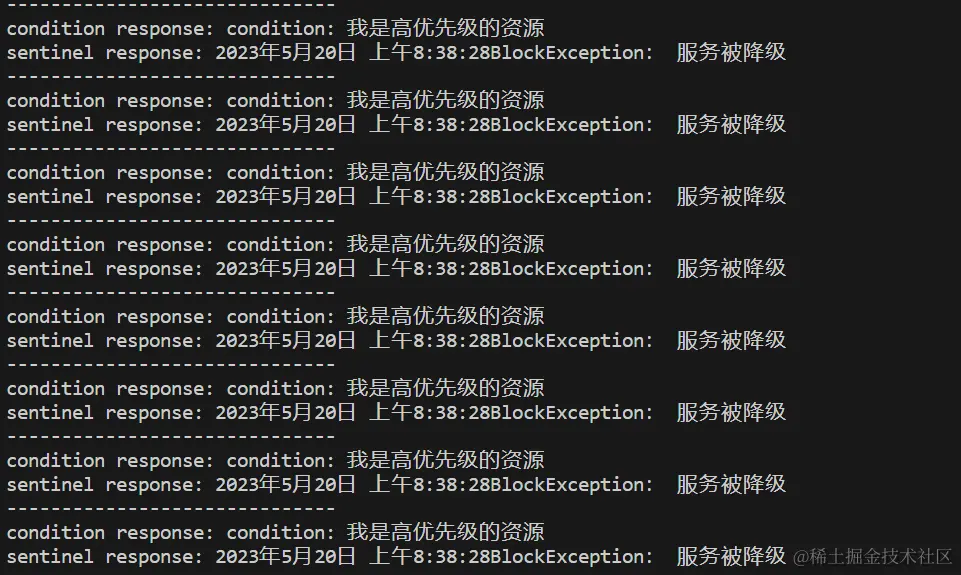 关联流控.png