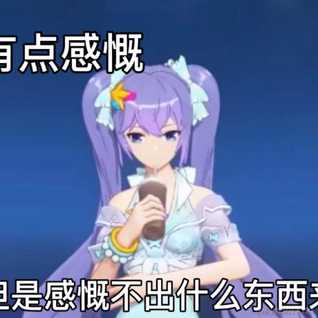 嘉贝今天吃果丹皮于2022-11-13 14:23发布的图片