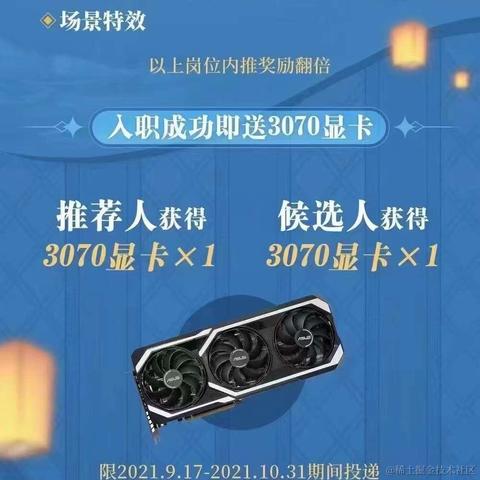 Seven7TCA于2021-09-20 22:58发布的图片