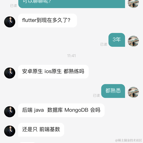 树洞robot于2023-04-21 16:49发布的图片
