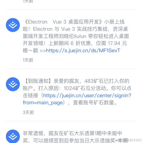 一杯冰可罗于2022-10-28 17:09发布的图片