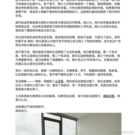 南小北于2023-05-14 23:28发布的图片