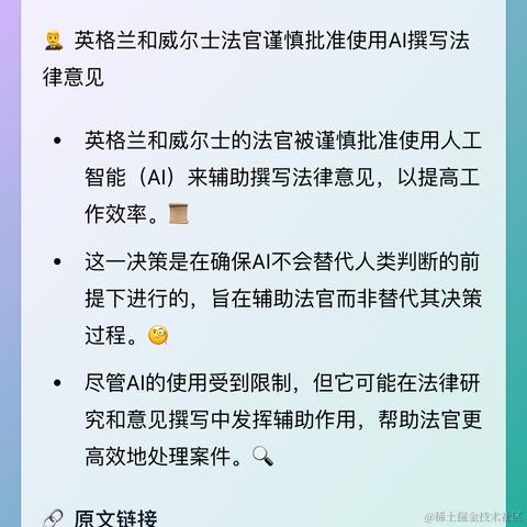 无人之路于2024-01-13 20:32发布的图片