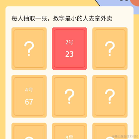 我随意于2021-07-22 17:56发布的图片