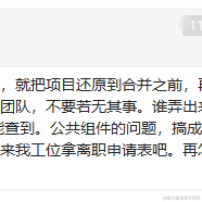 三只脚的Tomcat于2022-07-28 11:55发布的图片