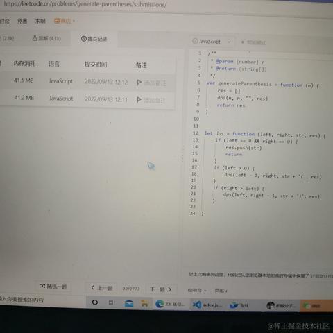 FlyBoat于2022-09-13 22:10发布的图片