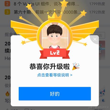 前端秀于2022-02-11 22:51发布的图片