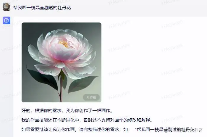 3.牡丹花.jpg