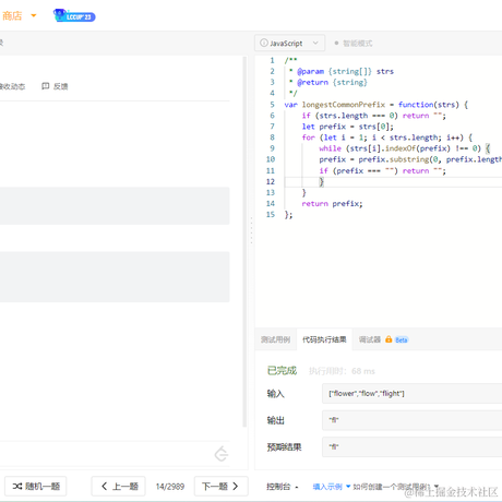 穆荘翎于2023-04-04 17:06发布的图片