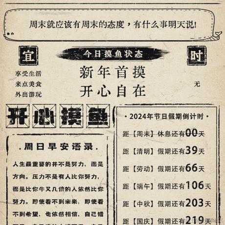 DreamMaker于2024-02-25 09:03发布的图片