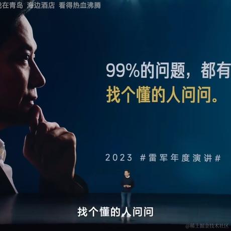 Robert_Jen于2023-10-25 22:16发布的图片