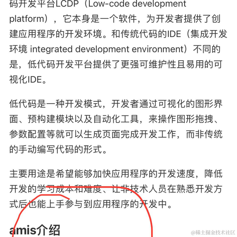 橙海LEI于2024-01-30 12:43发布的图片